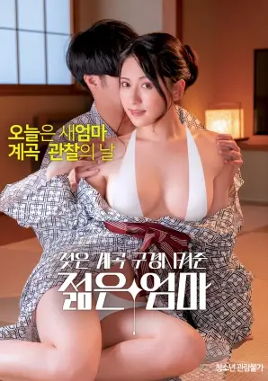 绿光