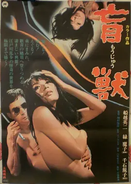 海街日记