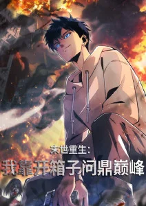 百变狸猫